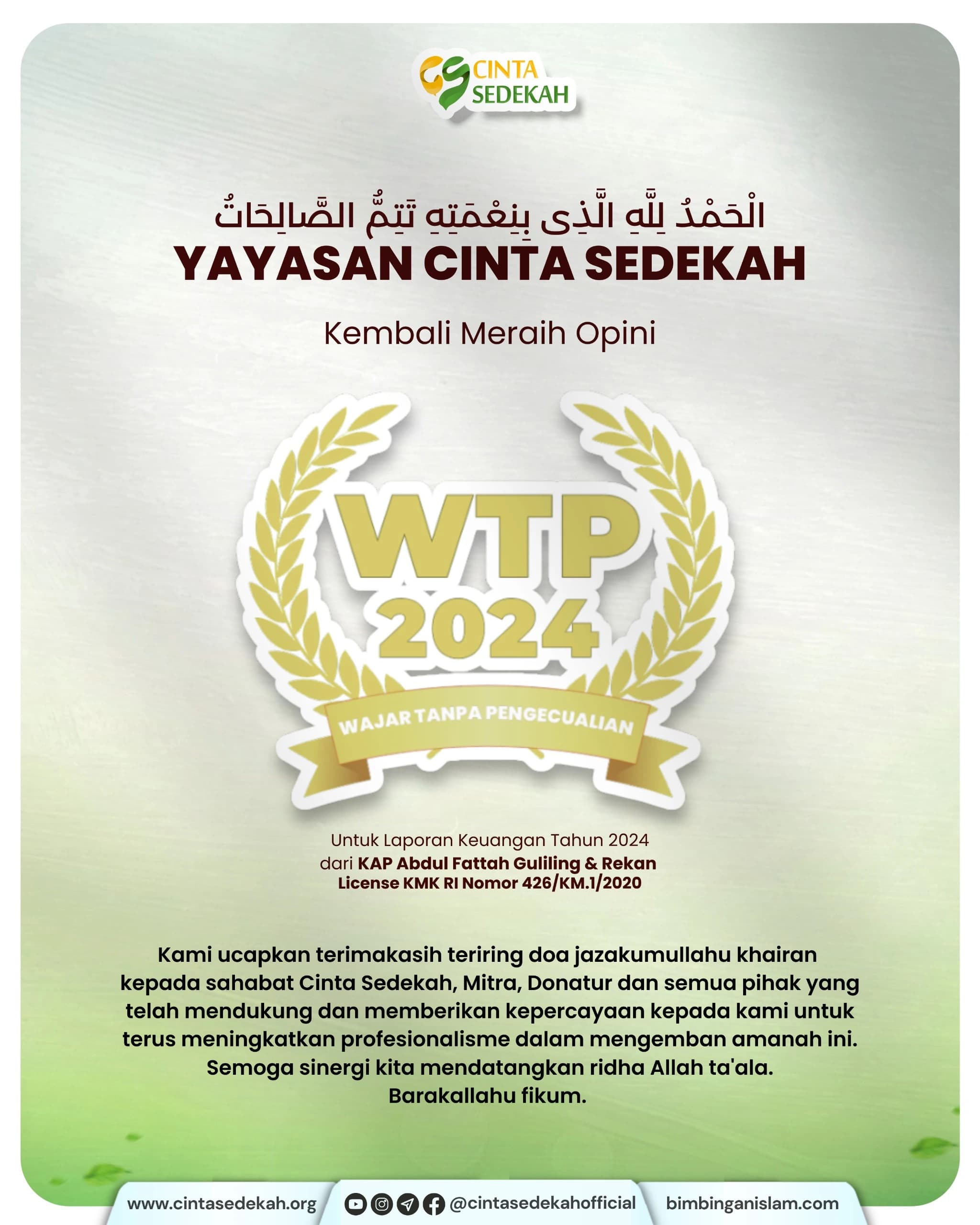 Audit Laporan Keuangan Yayasan Cinta Sedekah Tahun 2024 dengan Opini WAJAR TANPA PENGECUALIAN (WTP)